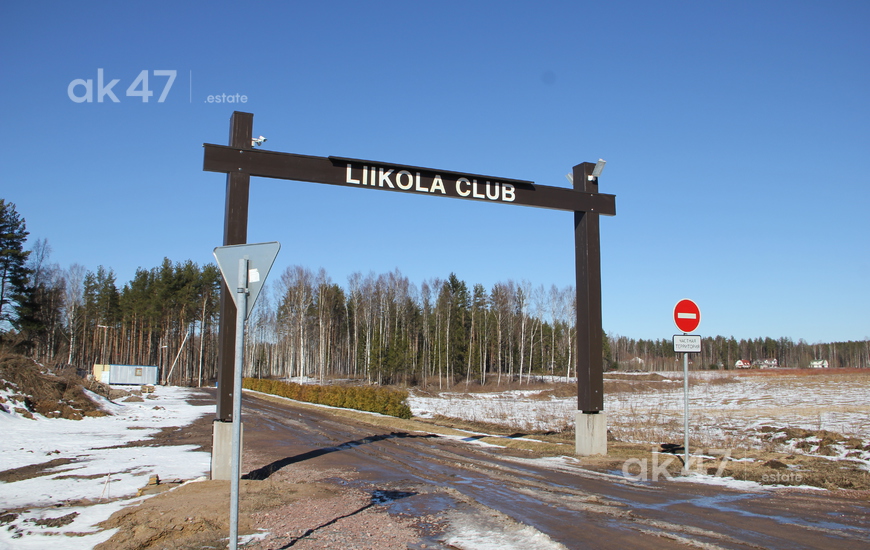 Liikola Club